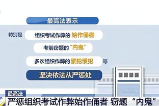 开云app官方网站入口手机版截图3