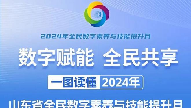 厄德高：上赛季的教训会让我们成长，想在欧冠中去证明我们的实力